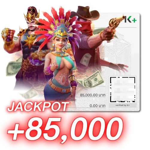 +85,000
